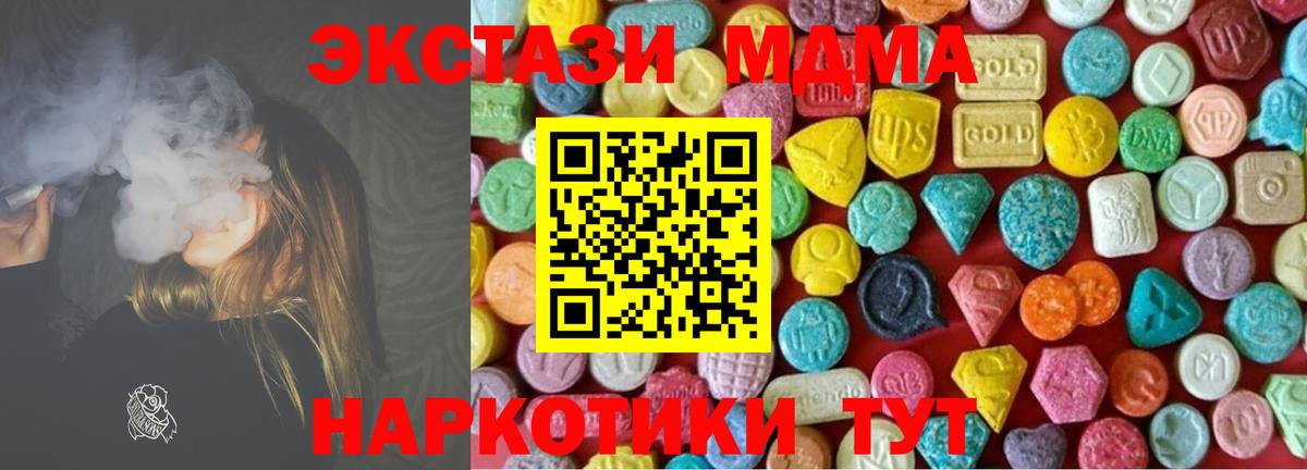 Ecstasy 99% Заволжье