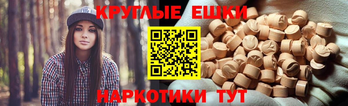 ЭКСТАЗИ 300 mg  ЭКСТАЗИ  OMG tor  Вход с VPN  Экстази louis Vuitton  Заволжье 