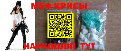 спиды Кунгур