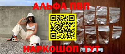 спиды Кунгур