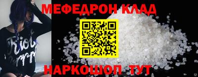 бошки Лесосибирск