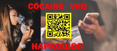 MDMA Premium VHQ Ливны