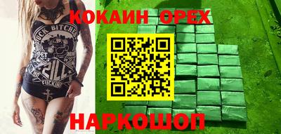 бошки Лесосибирск