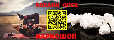 спиды Кунгур