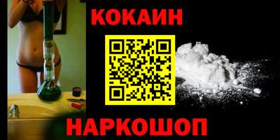 спиды Кунгур