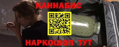 бошки Лесосибирск
