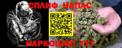 бошки Лесосибирск