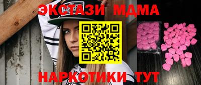 спиды Кунгур