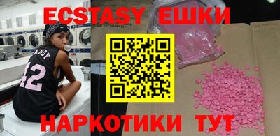 спиды Кунгур