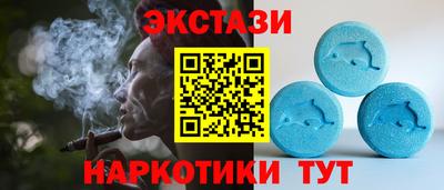 спиды Кунгур