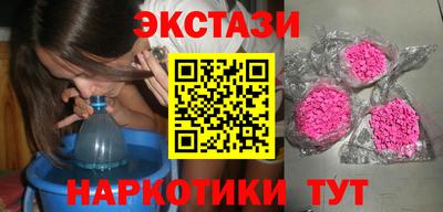 спиды Кунгур