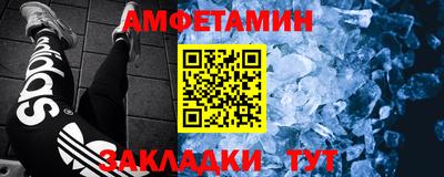 спиды Кунгур