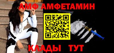 бошки Лесосибирск