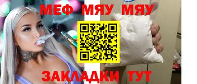 спиды Кунгур