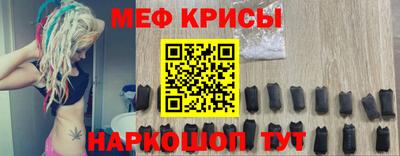 крисы Кумертау
