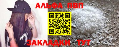 крисы Кумертау
