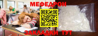 крисы Кумертау
