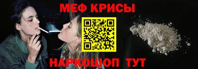 крисы Кумертау