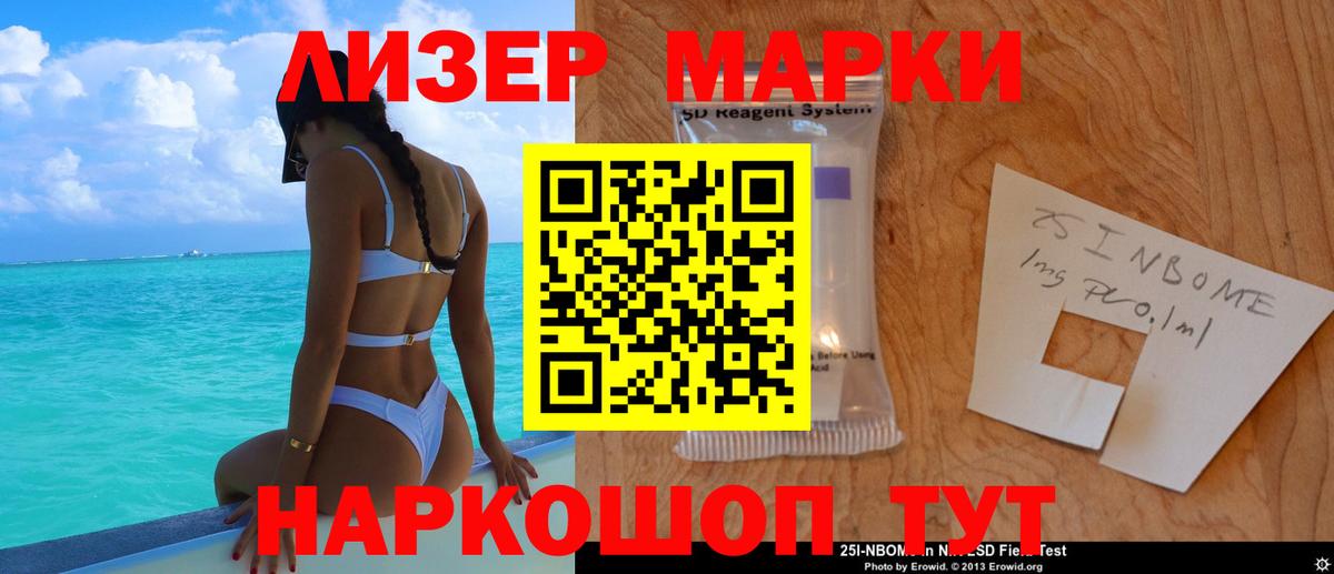 Лсд 25 экстази ecstasy  Вход с VPN  LSD-25 экстази кислота  Заволжье 
