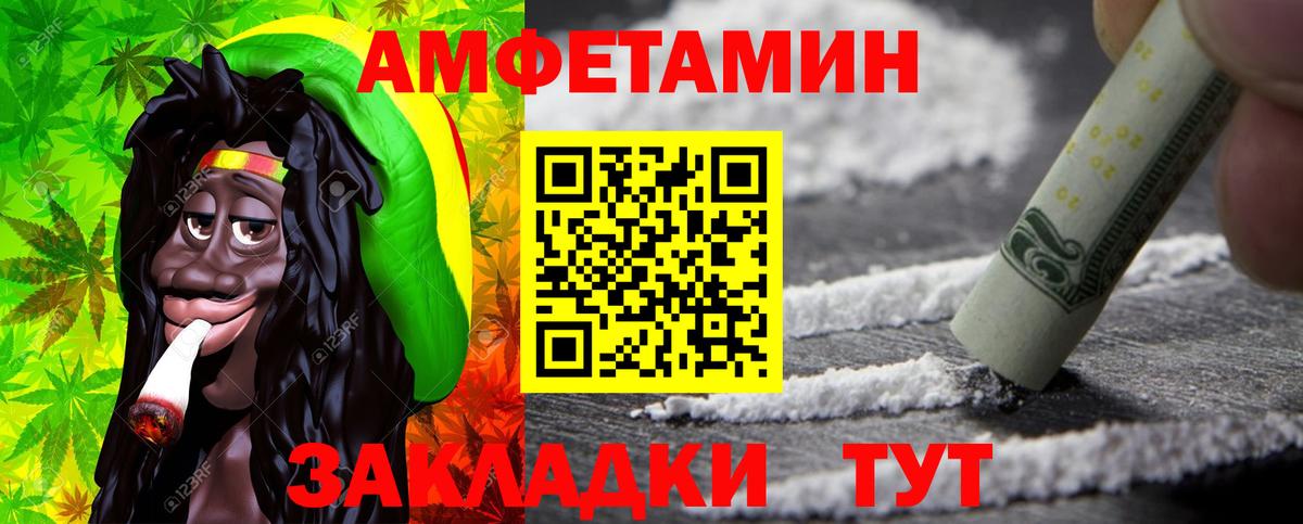 Метамфетамин мет  Первитин  Метамфетамин мет  Заволжье  Вход с VPN 
