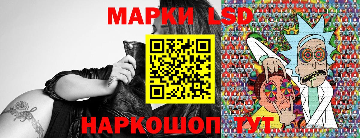 Марки 25I-NBOMe 1,8мг Заволжье