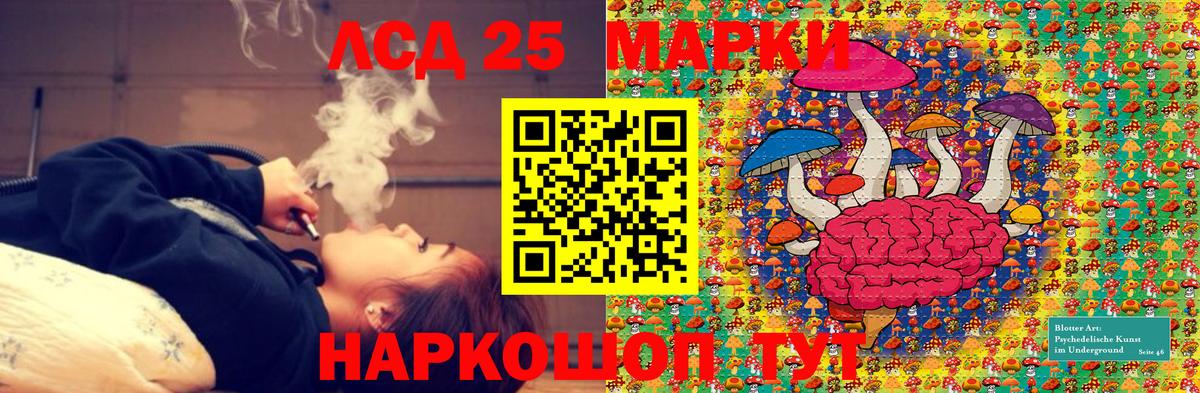 Заволжье  Наркотические марки 1,5мг  Вход с VPN 